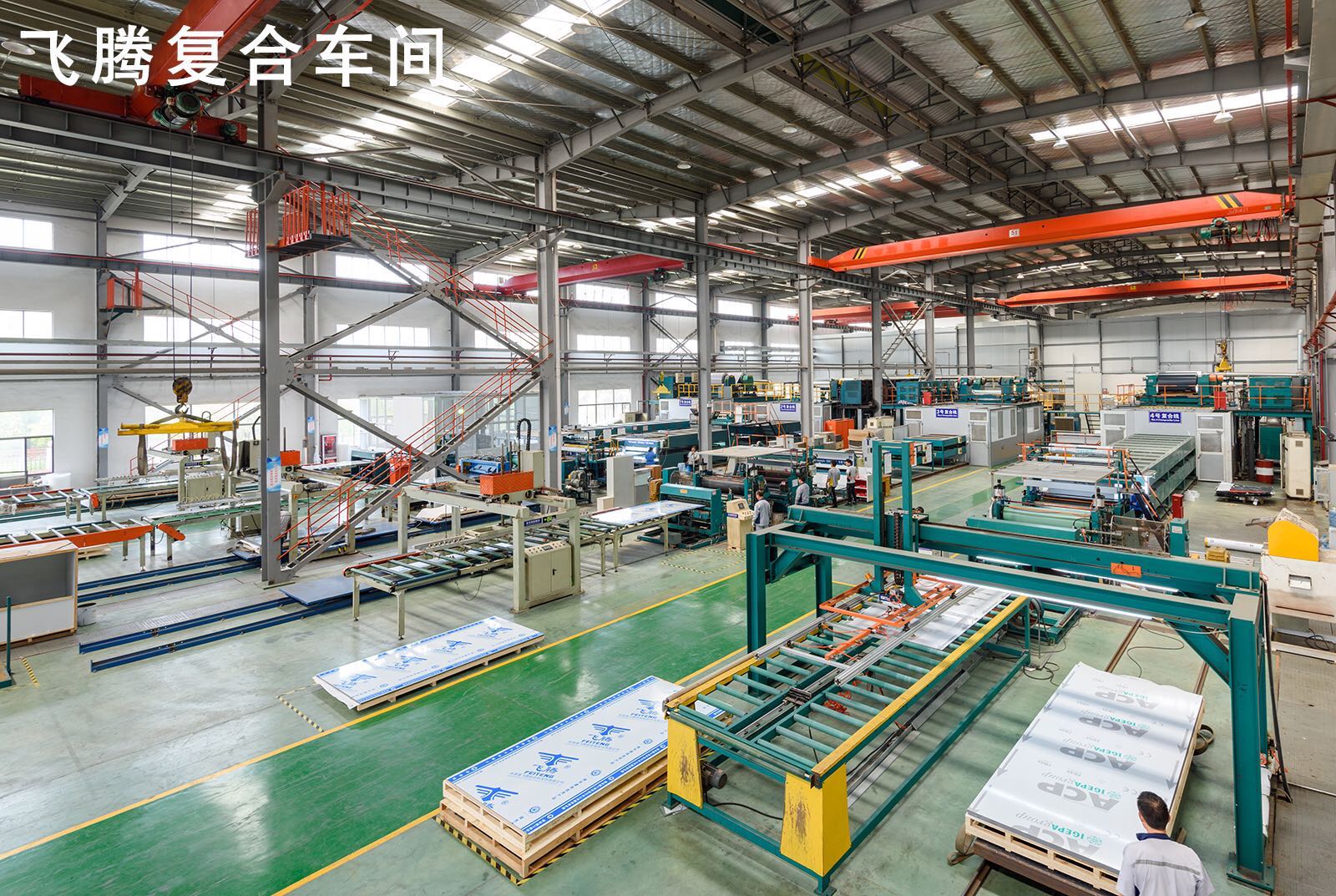 Zhangjiagang Feiten Composite New Material Co., Ltd. – integrated ceiling 2
