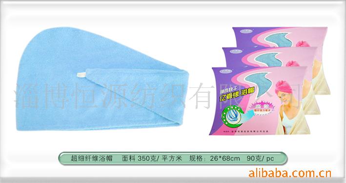 Bathcap