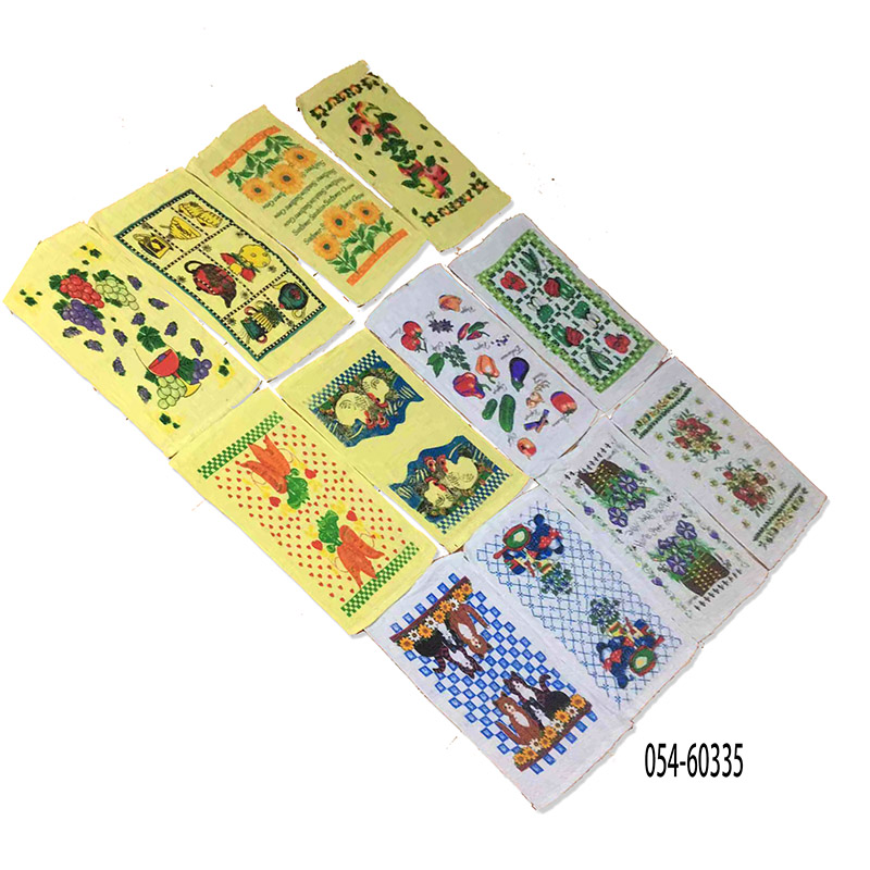 Tea Towel