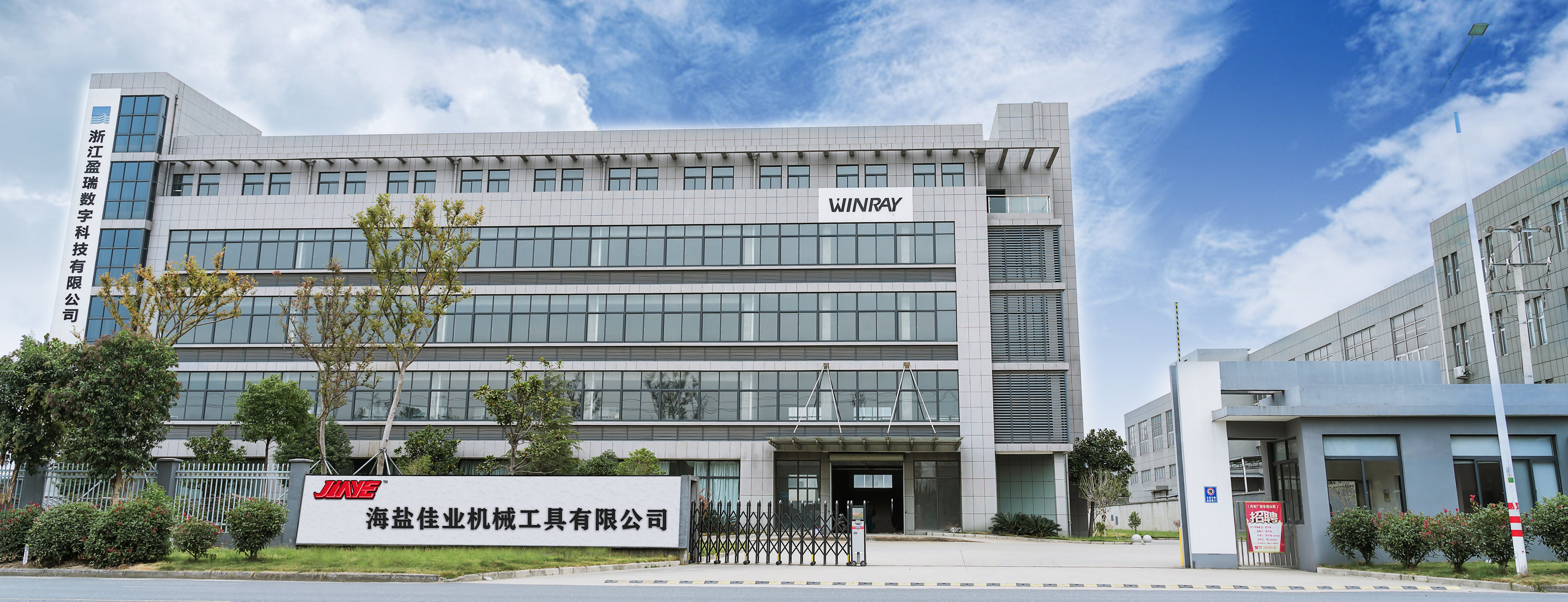 Haiyan Jiaaye Mechanical Tools Co., Ltd. – Other equipment maintenance 1