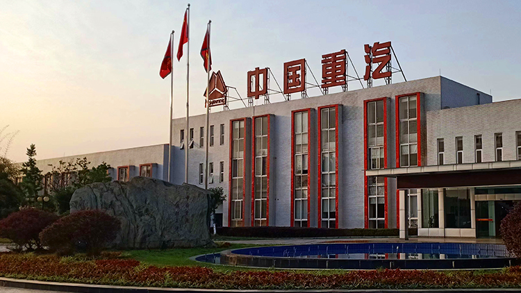 China National Heavy Duty Truck Group Chengdu King Commercial Vehicle Co., Ltd. – Dump truck 1
