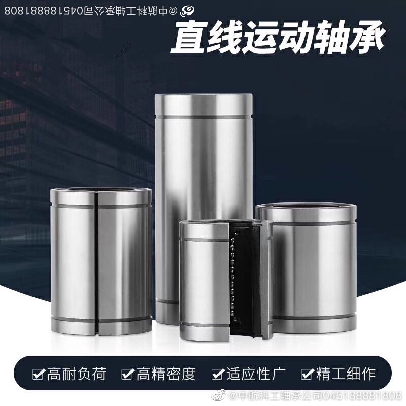 Linear Bearings