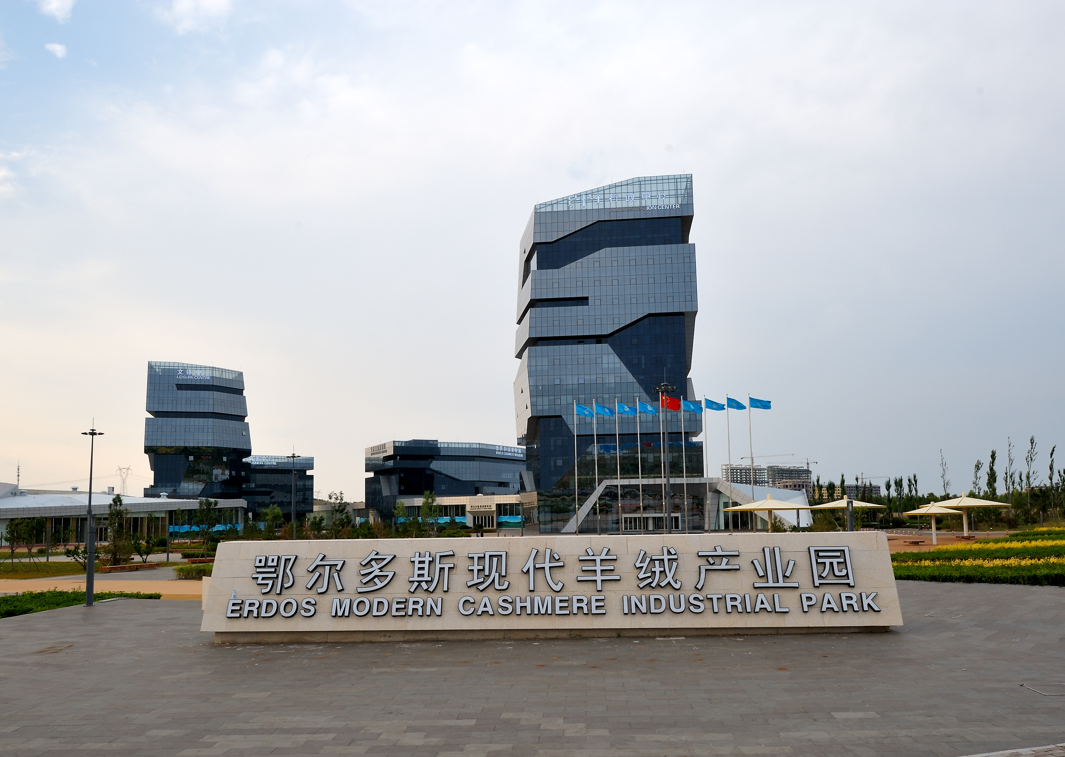 Inner Mongolia Ordos International Trading Co., Ltd. – women's sweaters 1