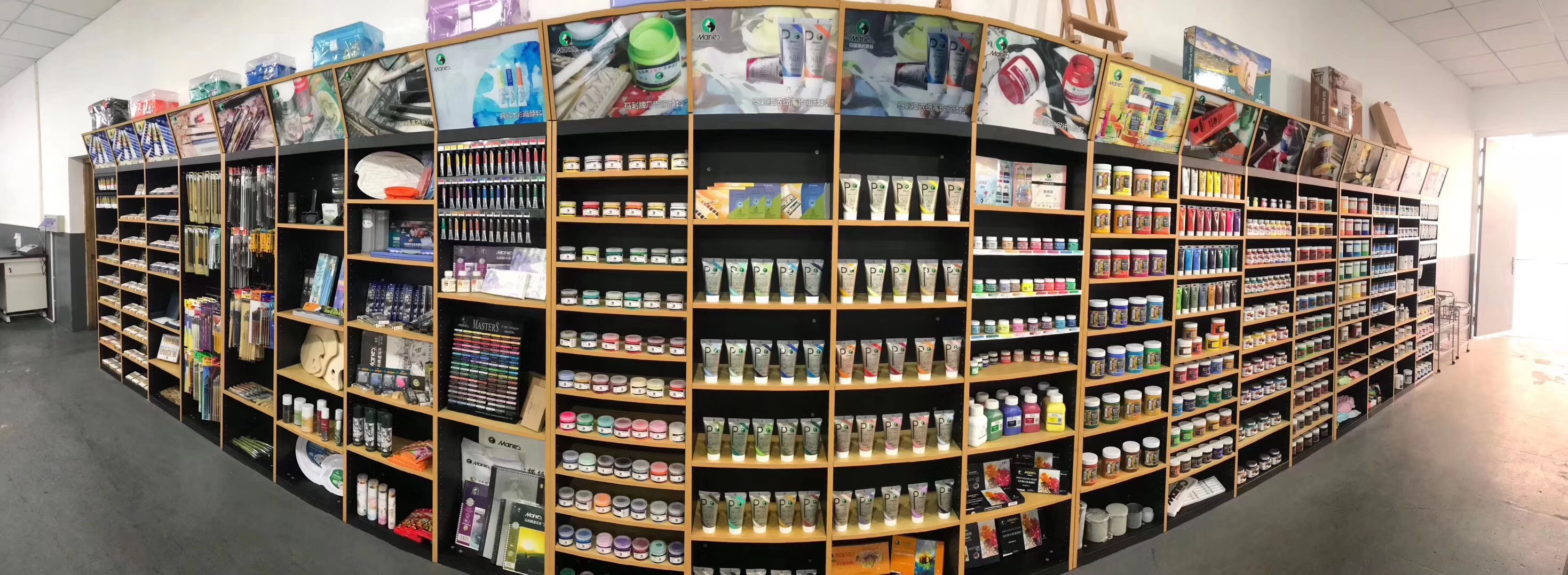 Shanghai Shiye Maril Art Materials Co., Ltd. – 颜料 1