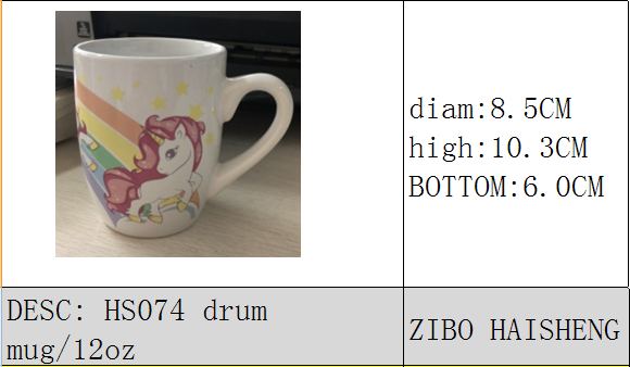 12oz drum mug