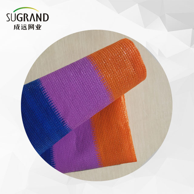 270G 3 Color Waterproof Shade Net