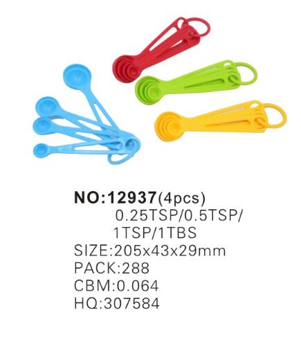 measuring spoon