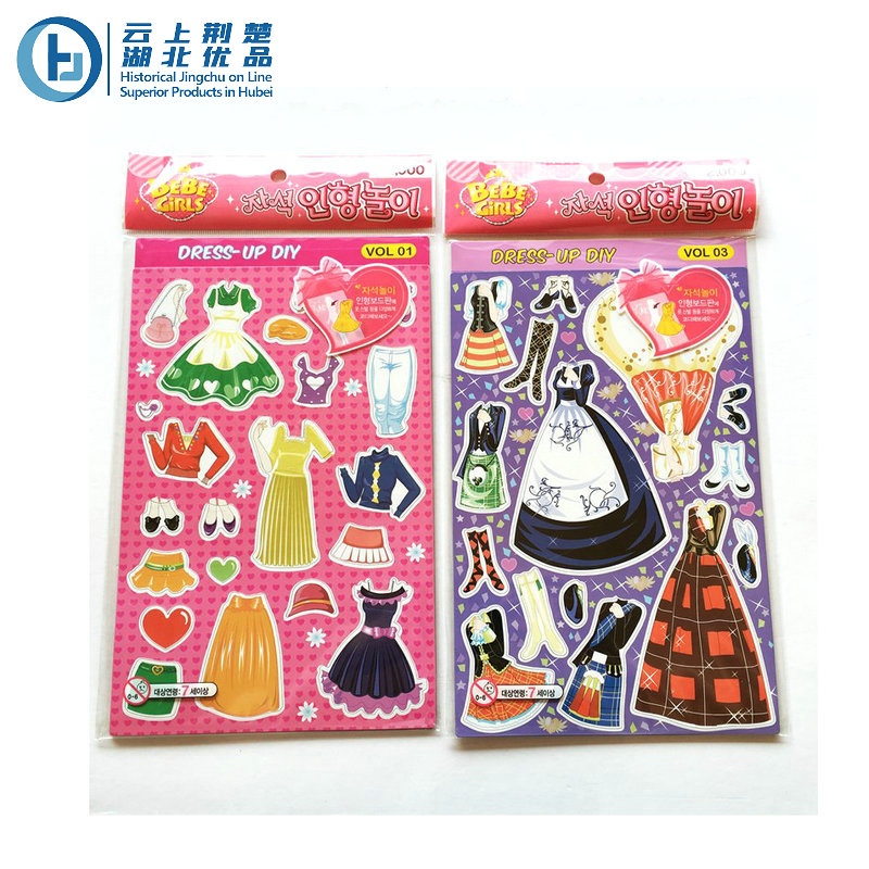 Magnetic dress-up DIY