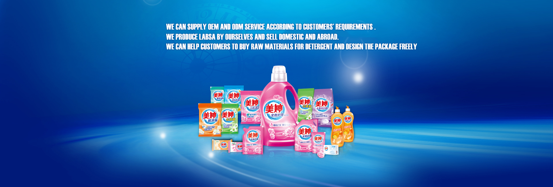 Detergent powder