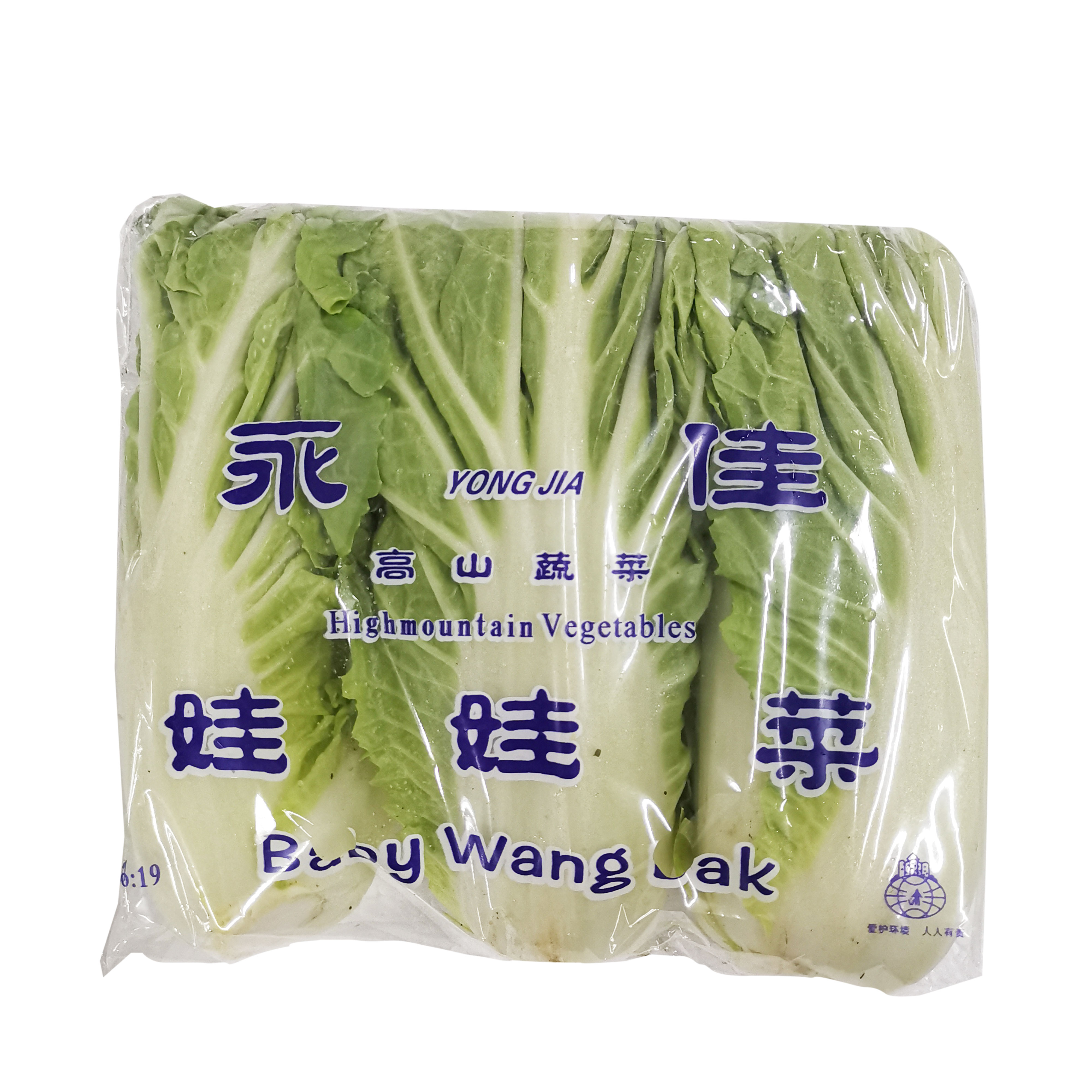 Wa Wa Chai