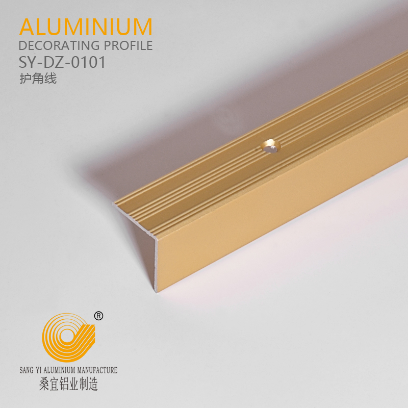 Aluminium Stair Nosing
