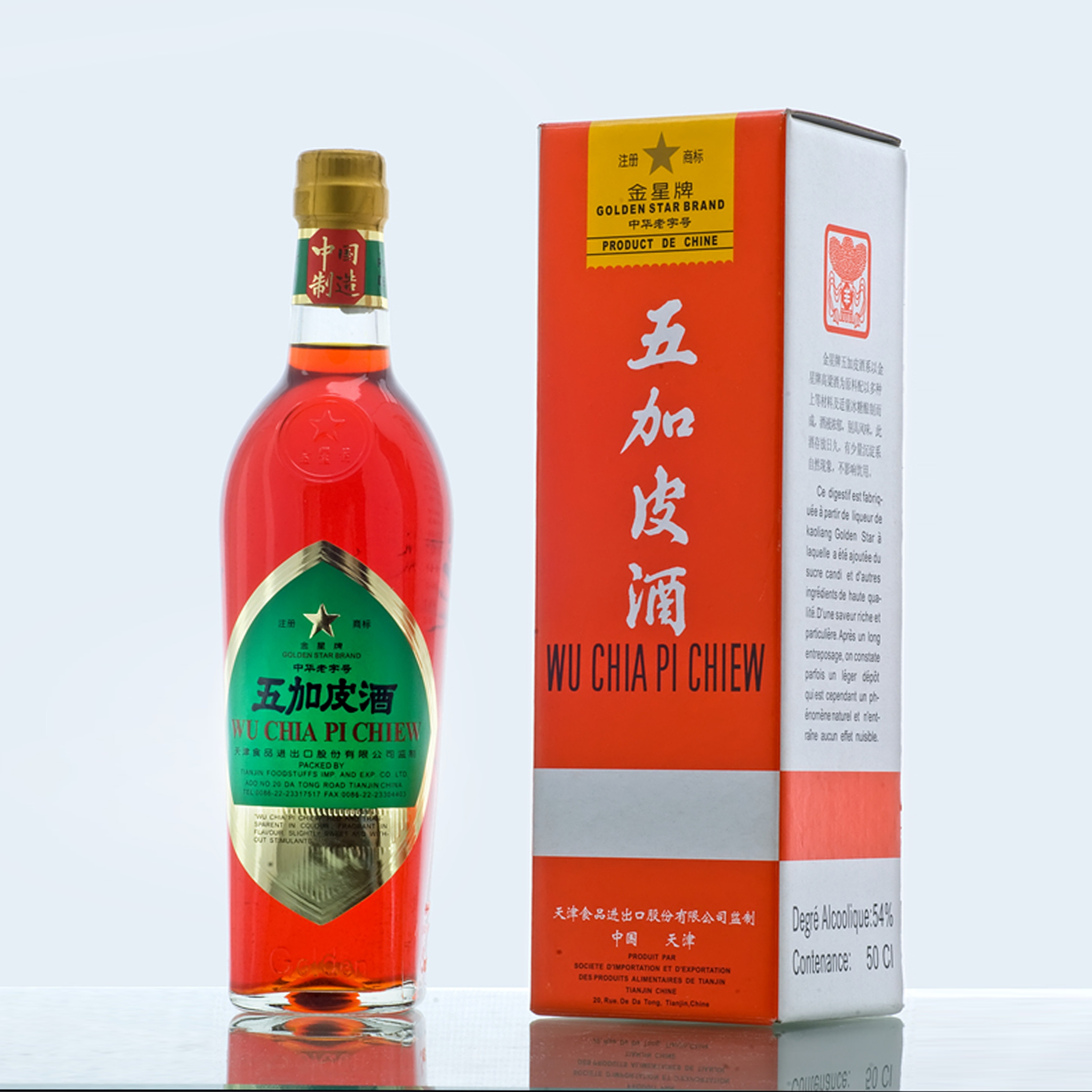TIANJIN FOODSTUFFS IMP. & EXP. CO., LTD. – bicicleta de montaña 3