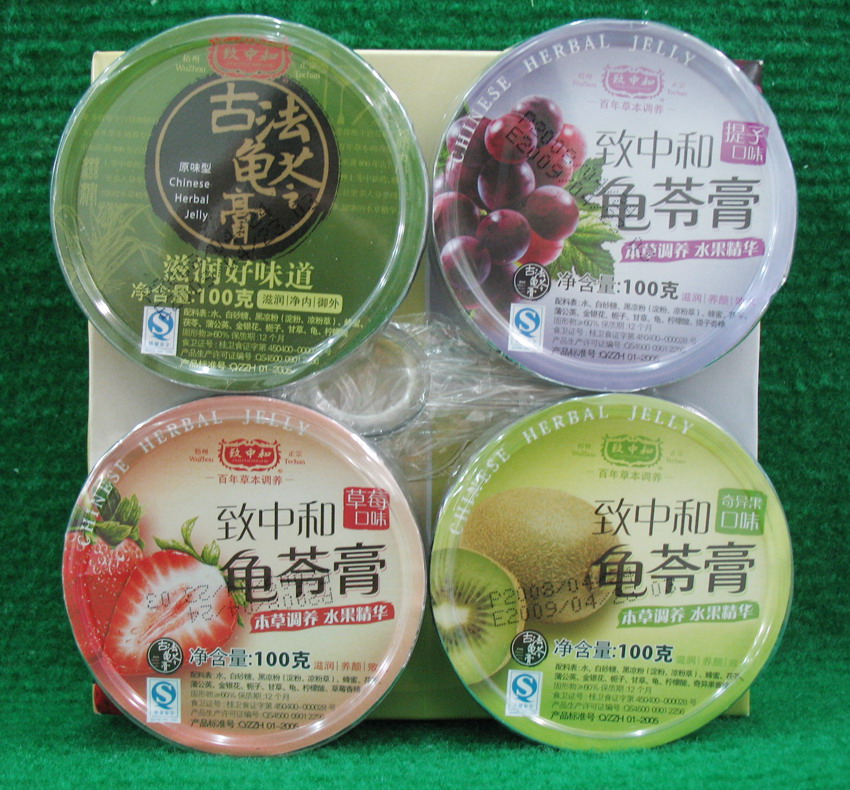 Zhizhonghe Brand Wuzhou Herbal Jelly