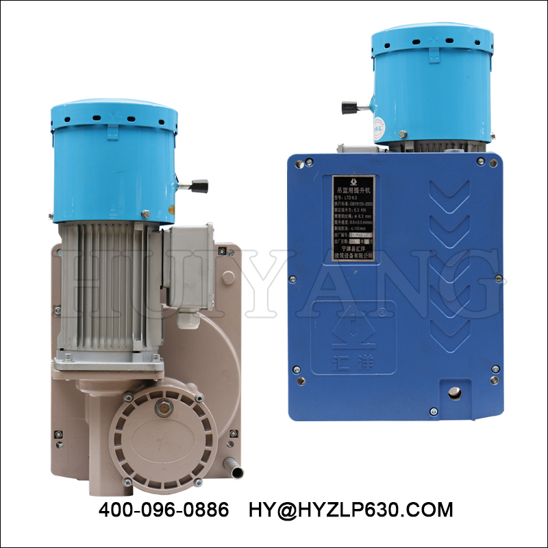 LTD6.3 Hoist for Suspended Platform