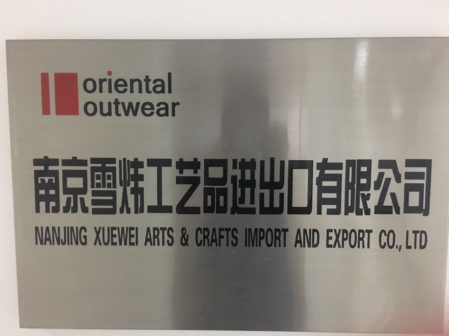 Nanjing Xuewei Arts and Crafts Import and Export Co., Ltd. – Other women's clothing 1