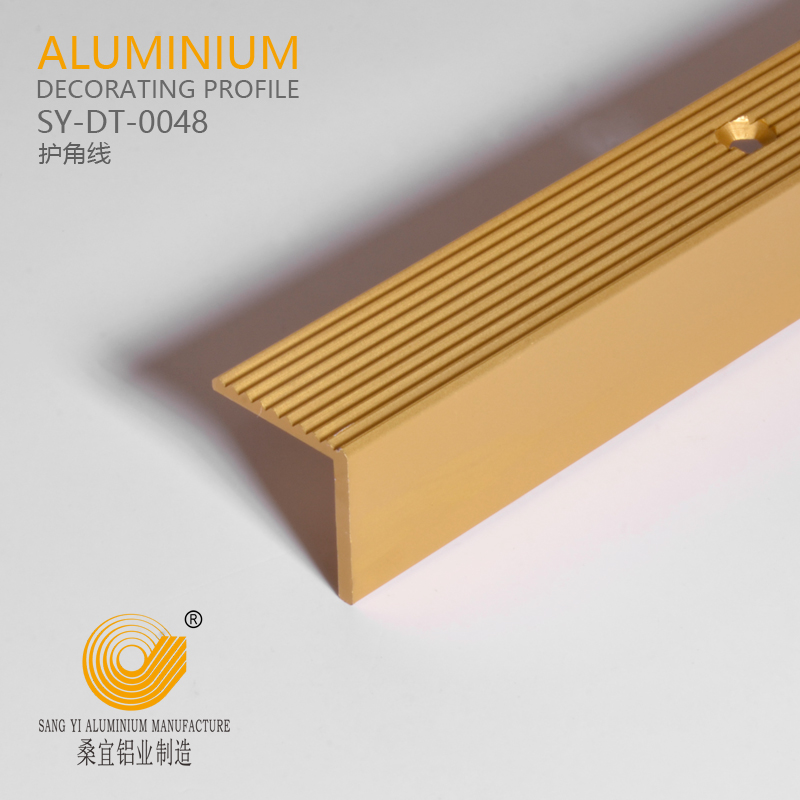 Aluminium Stair Nosing