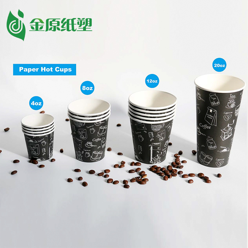 20oz Bio Single wall paper cup