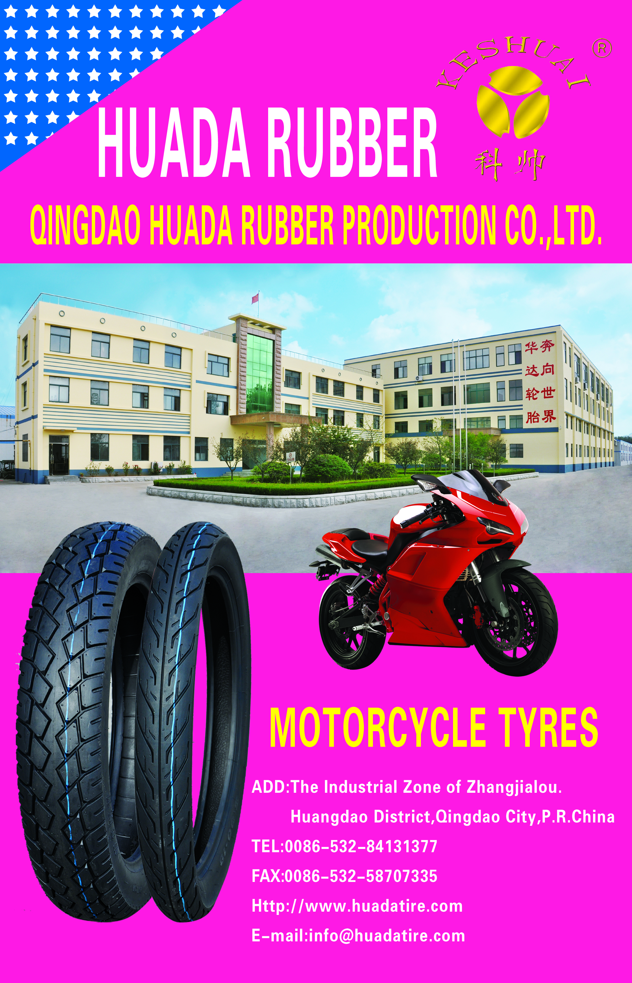 Qingdao Huada Rubber Products Co., Ltd. – Photos produits 3