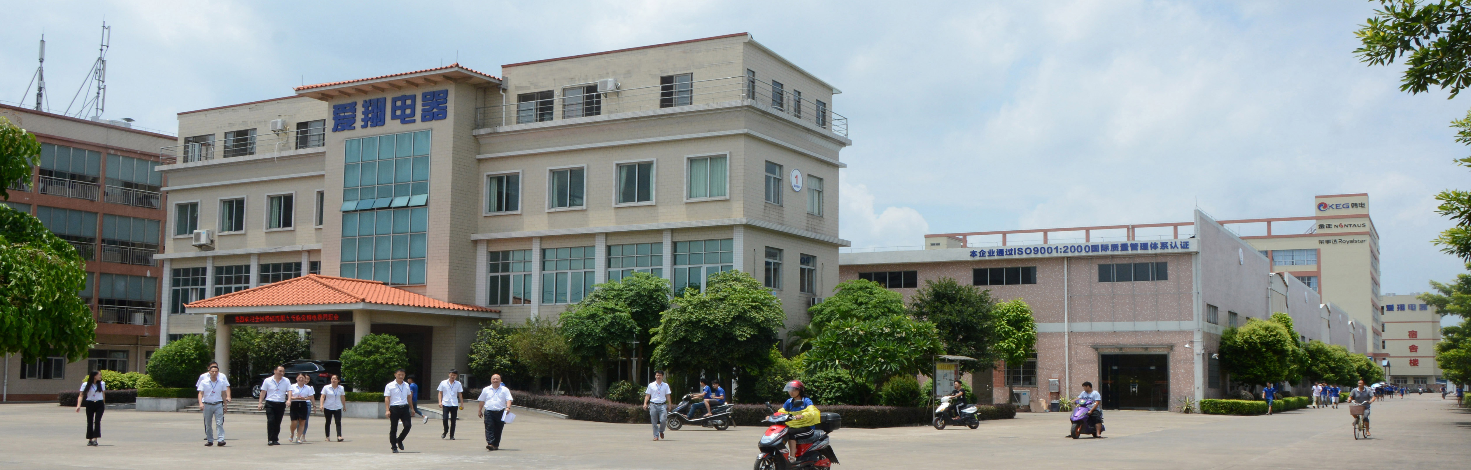 Foshan Aixiang Electrical Equipment Co., Ltd. – Amplifier 1