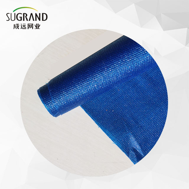 320G Blue Waterproof Shade Net