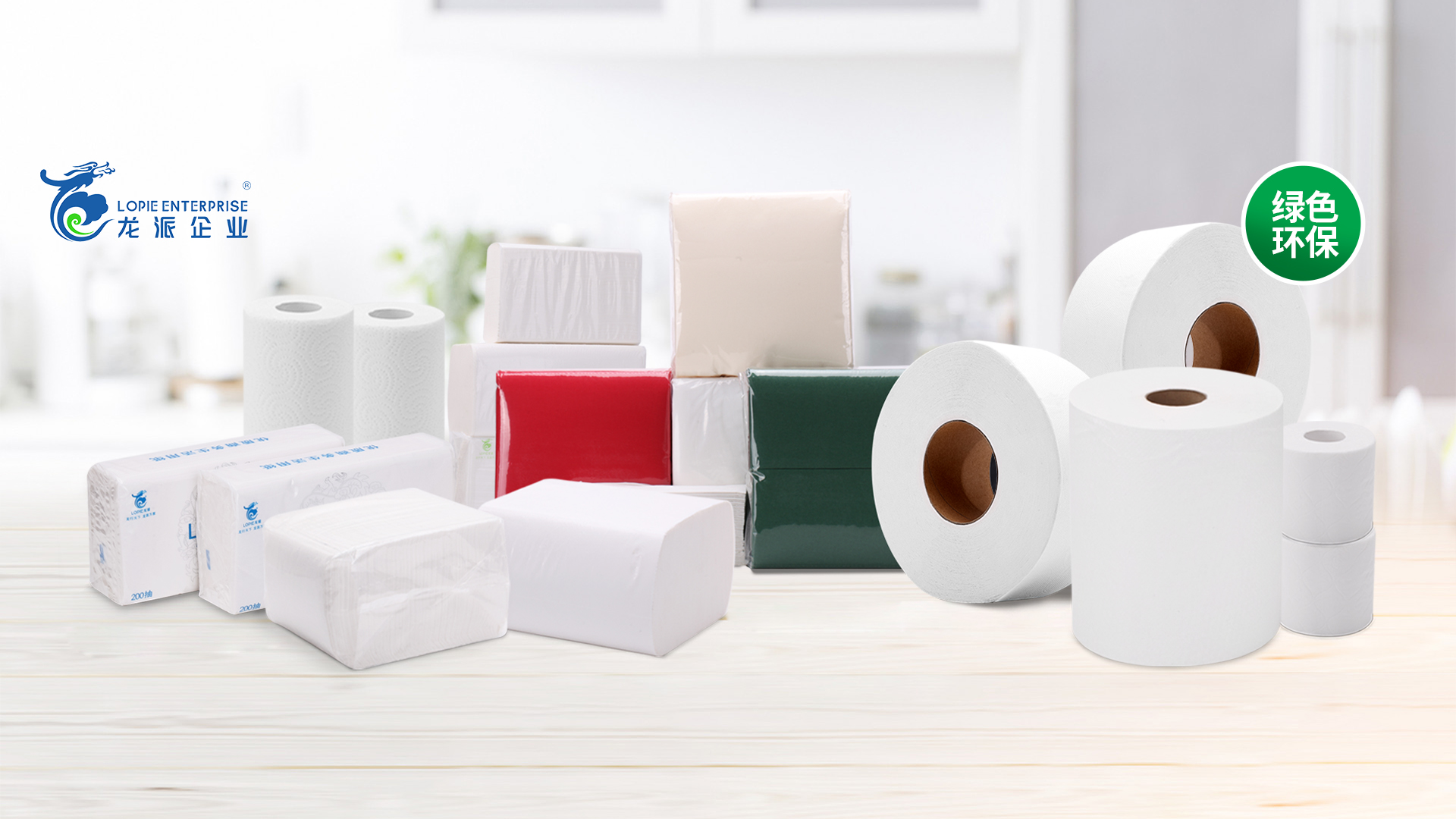 Jiangxi Weijia Import and Export Co., Ltd. – Facial tissue 1