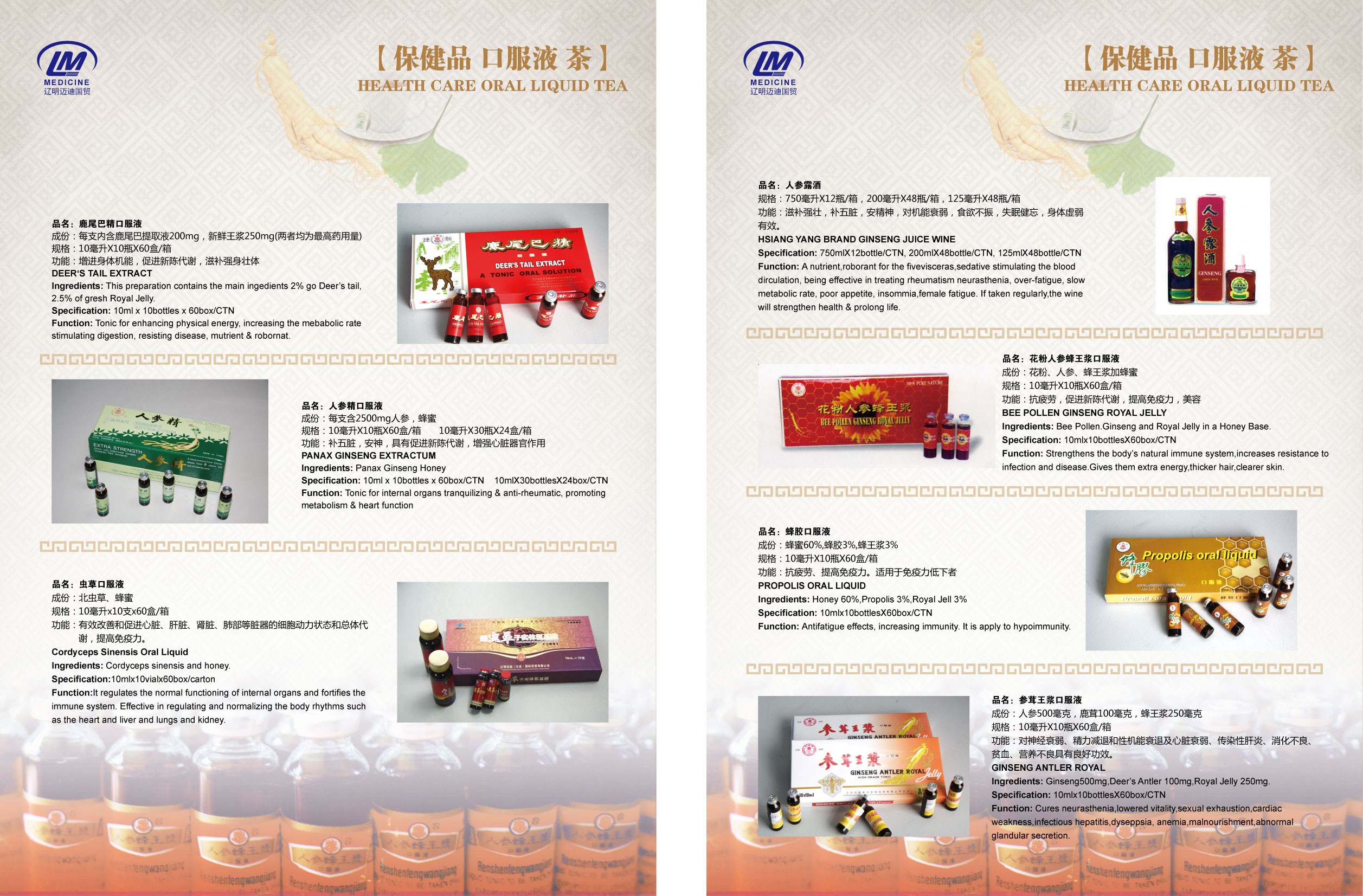 Ginseng Extractum