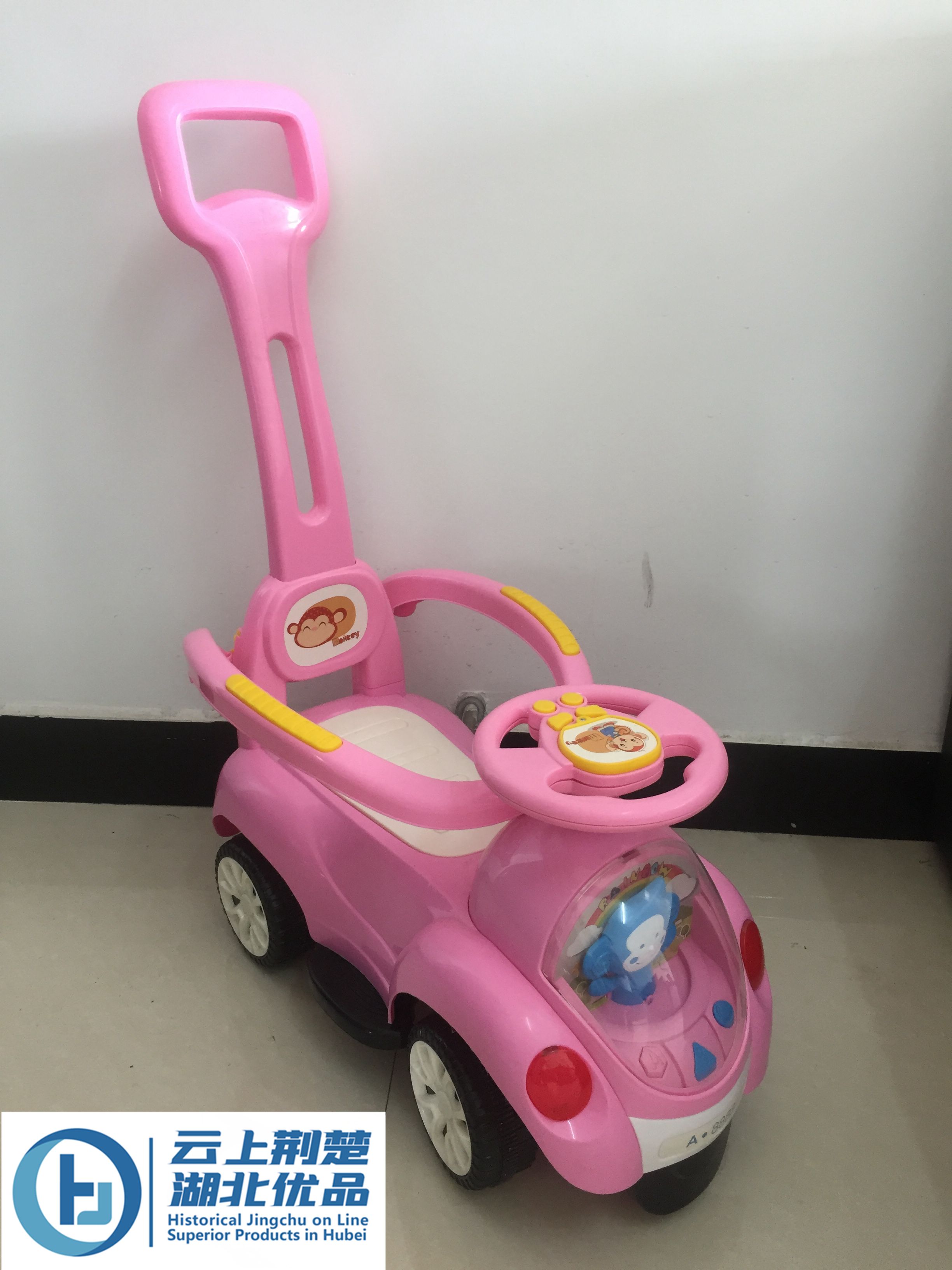 ride on car