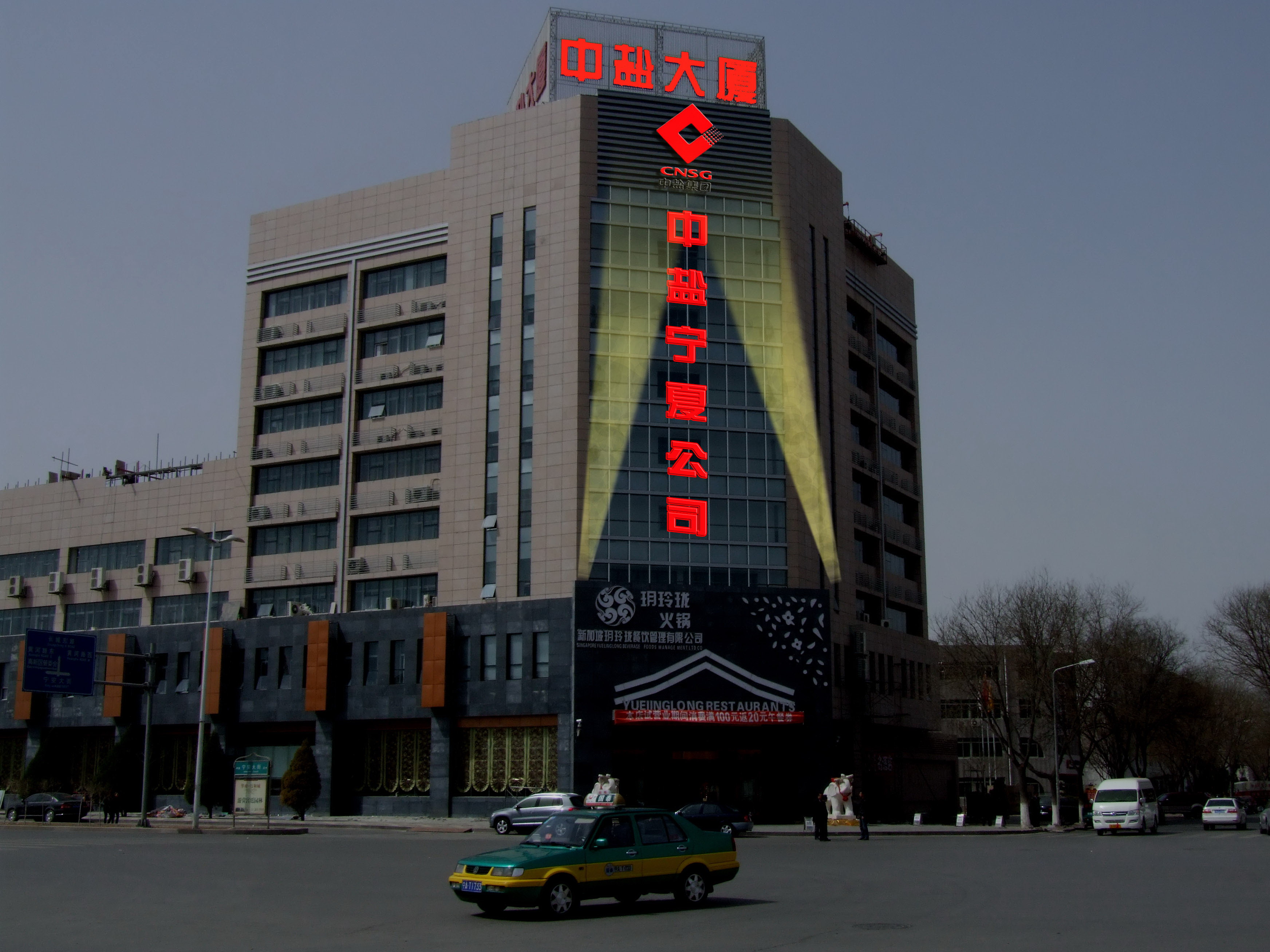 Zhongyuan Ningxia Hengtong Trading Co., Ltd. – other men's and women's clothing 2