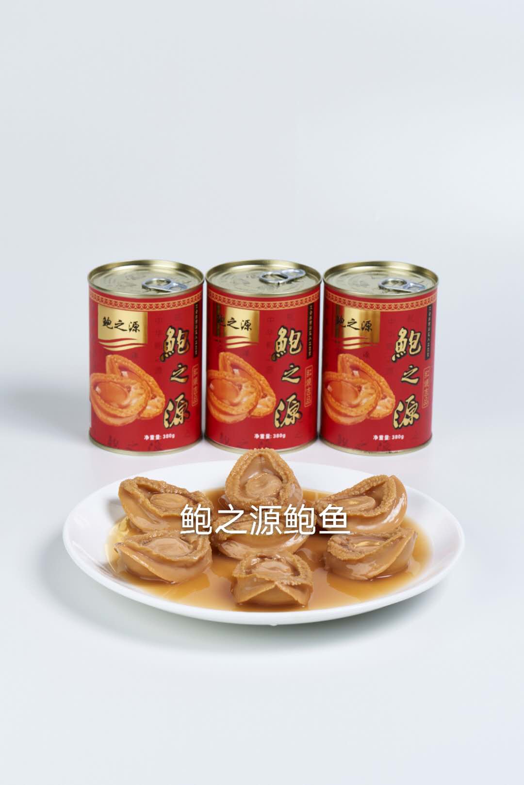 Canned braised abalone