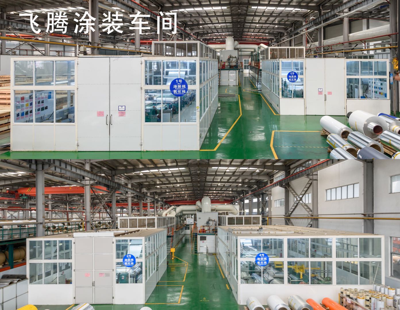 Zhangjiagang Feiten Composite New Material Co., Ltd. – metal ceiling 3