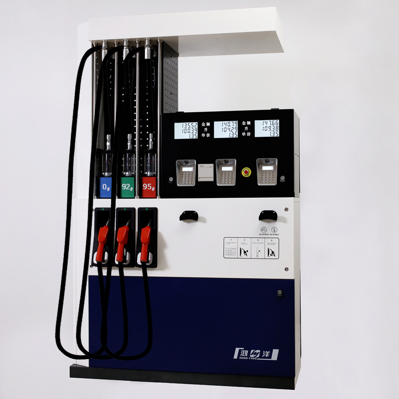 Fuel Dispenser