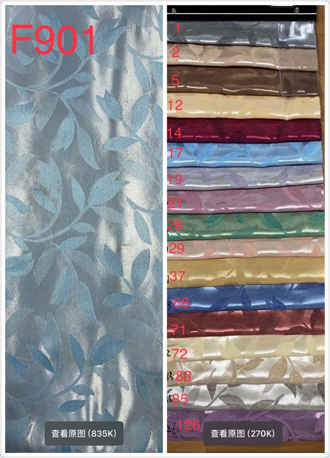 100%Polyester dyed fabric