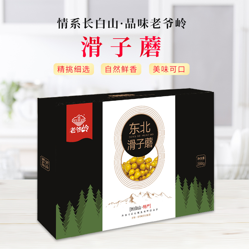 Laoyeling Agricultural Development Co., Ltd.of JiLin City. – edible oil 4