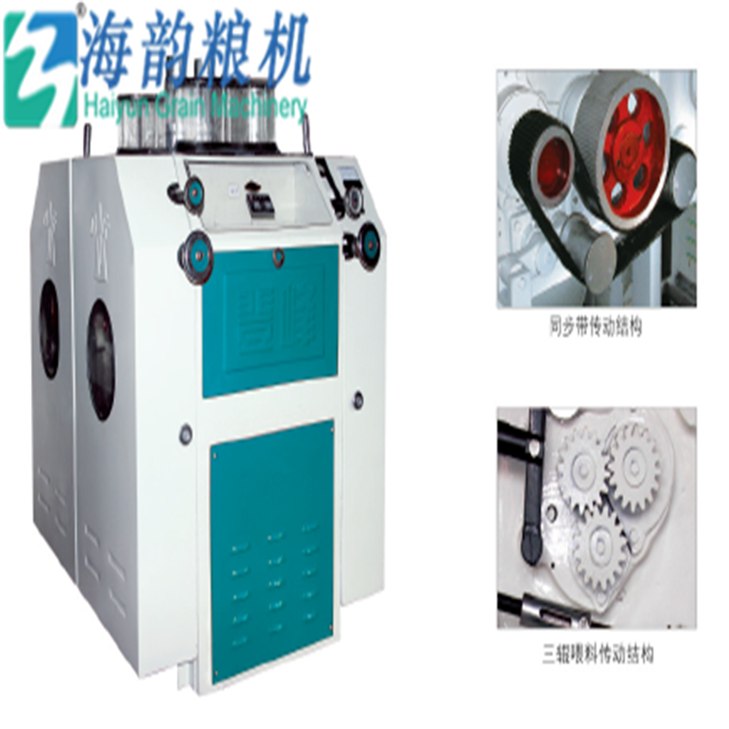 FMS double flour mill