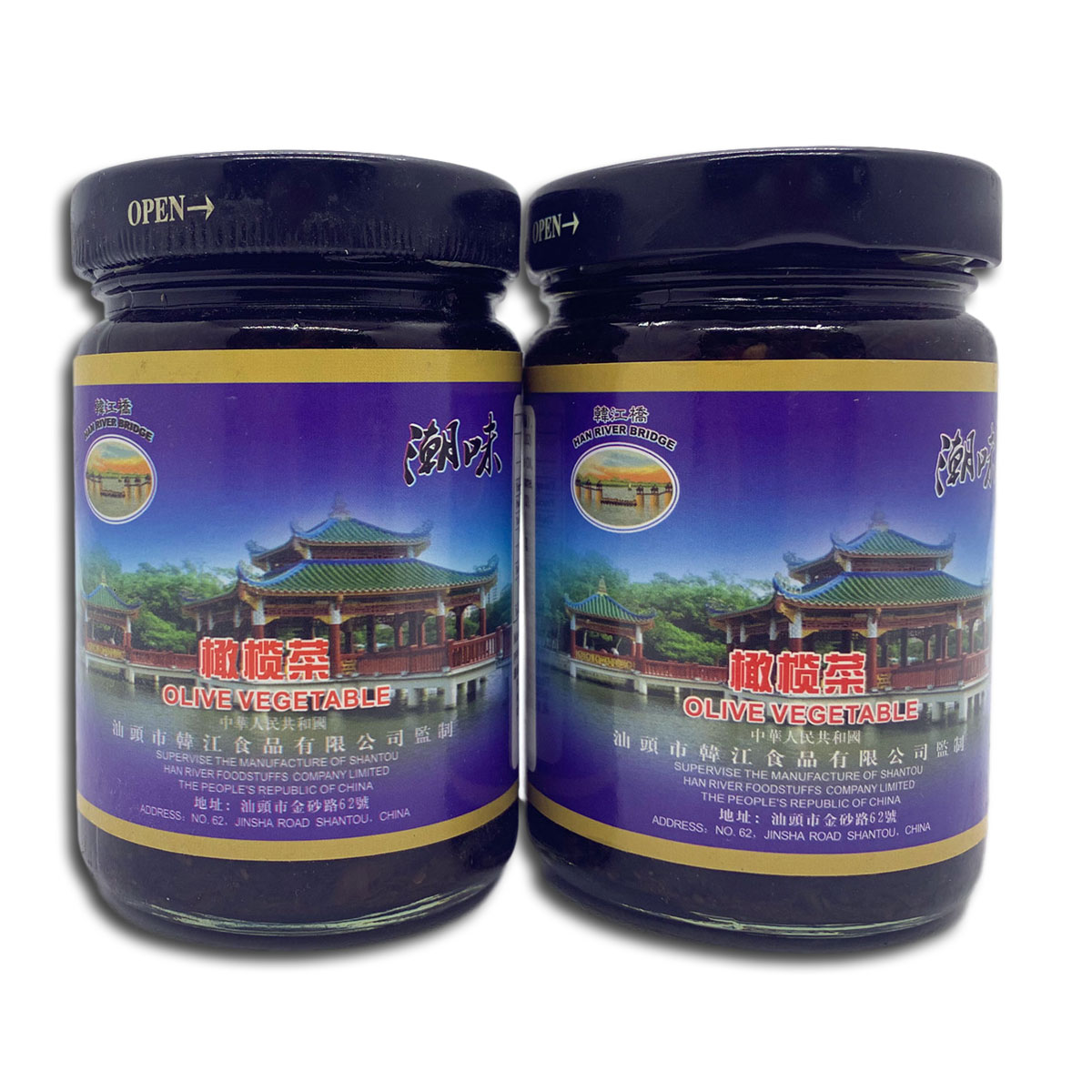 Han river olive vegetable