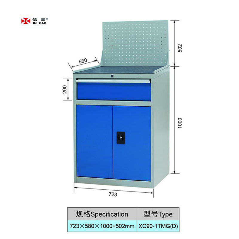 Tool Cabinet