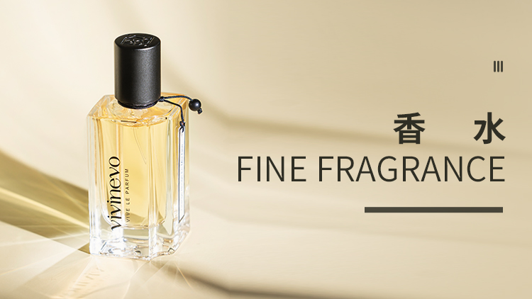 Guangzhou Xuele Cosmetics Co., Ltd. – body spray 2