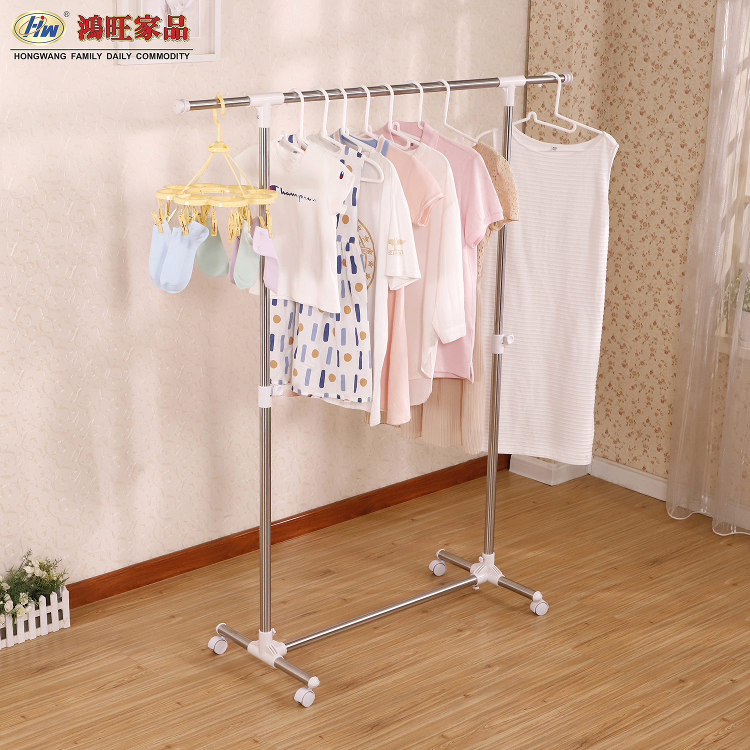 cloth rack