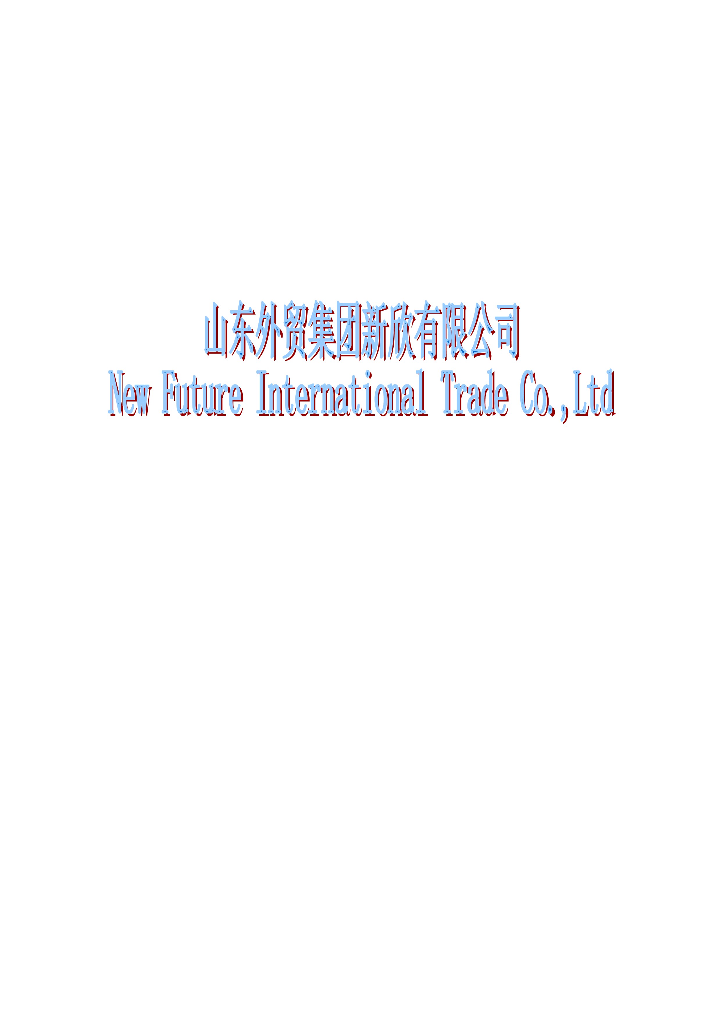 Shandong Foreign Trade Group Xinxin Co., Ltd. – wooden crafts 1