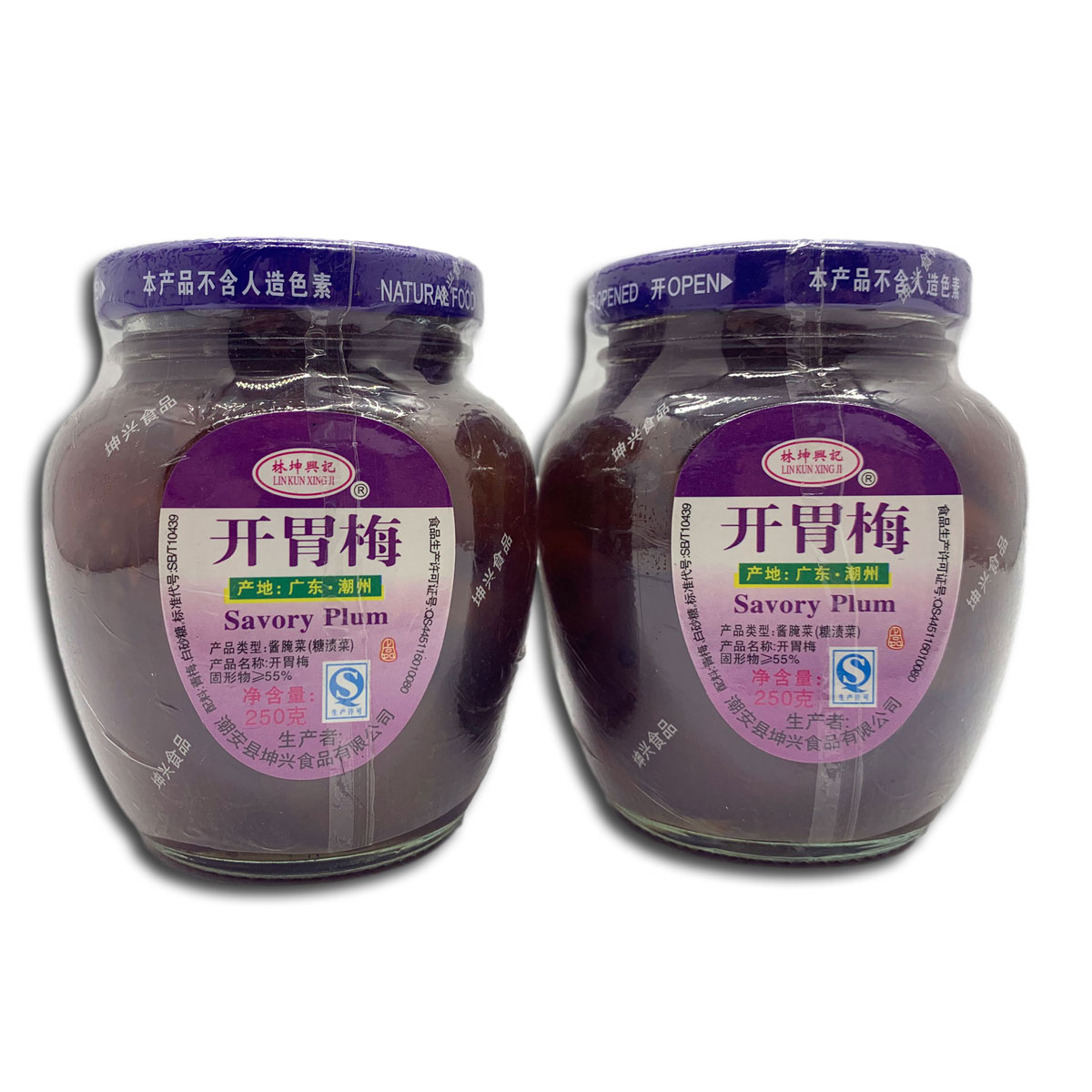 Delicious pickled leaf mustard/savory plum/black olive