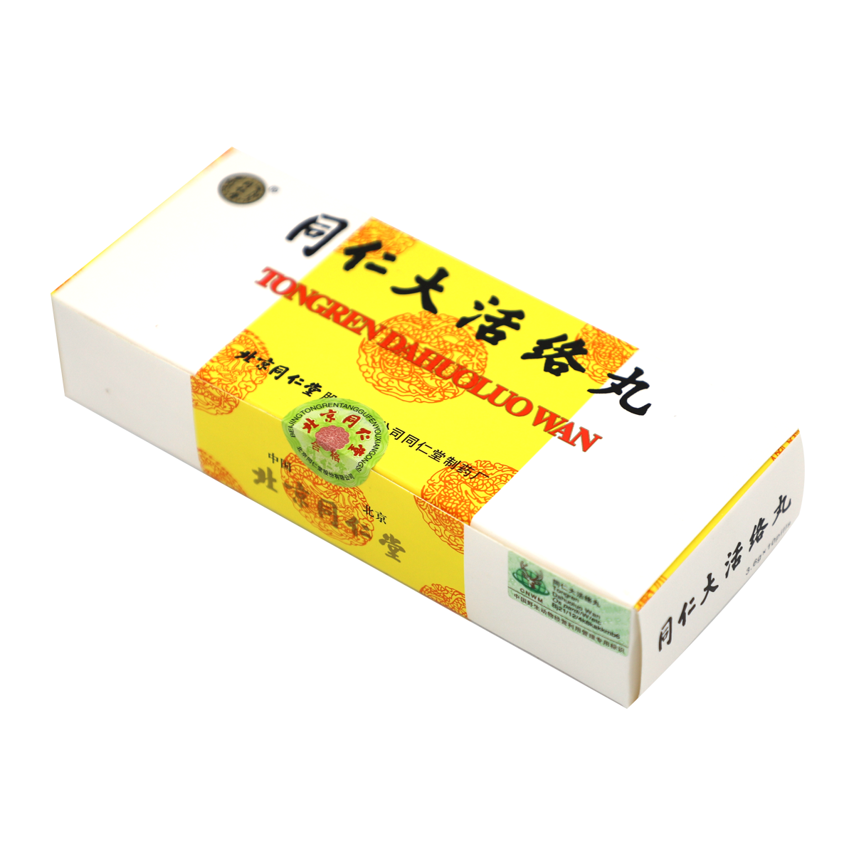 Tong Ren Da Huo Luo Dan (Wan)