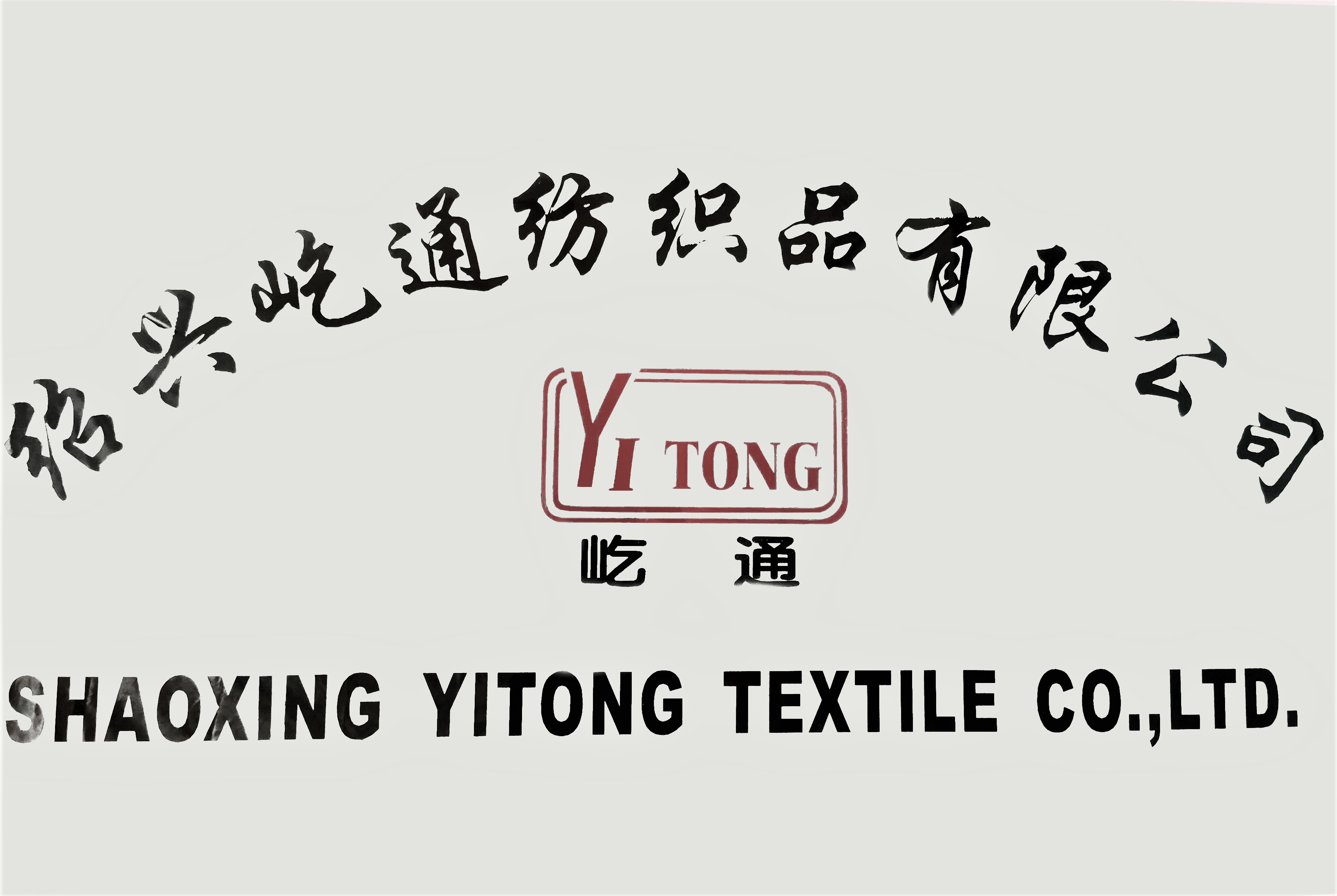 Shaoxing Yitong Textile Co., Ltd. – Viscose fabric 1
