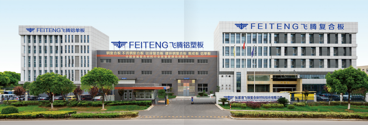 Zhangjiagang Feiten Composite New Material Co., Ltd. – Curtain wall 1