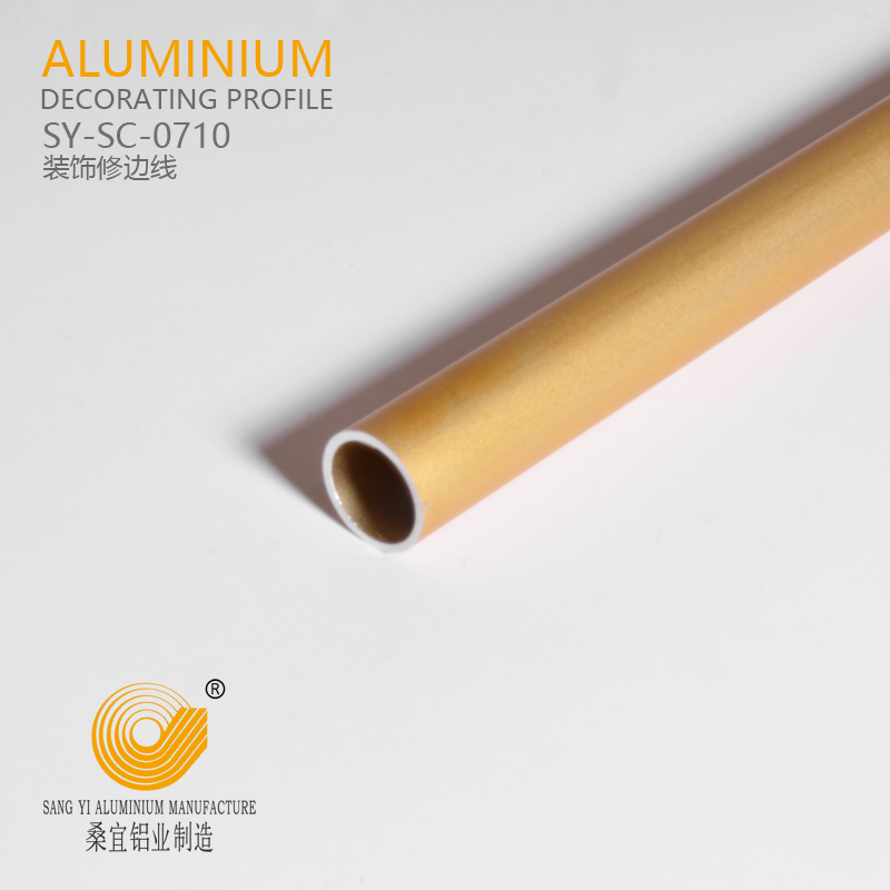 Aluminium Round Pipe