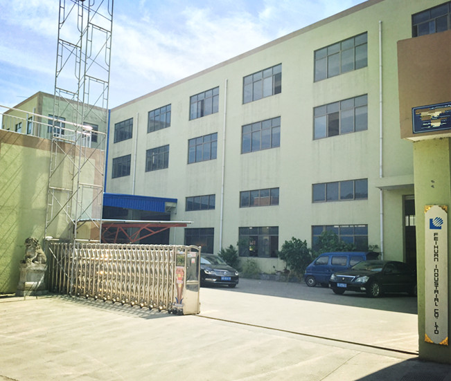 Zhejiang Feihuan Import and Export Co., Ltd. – metal halide lamp 2