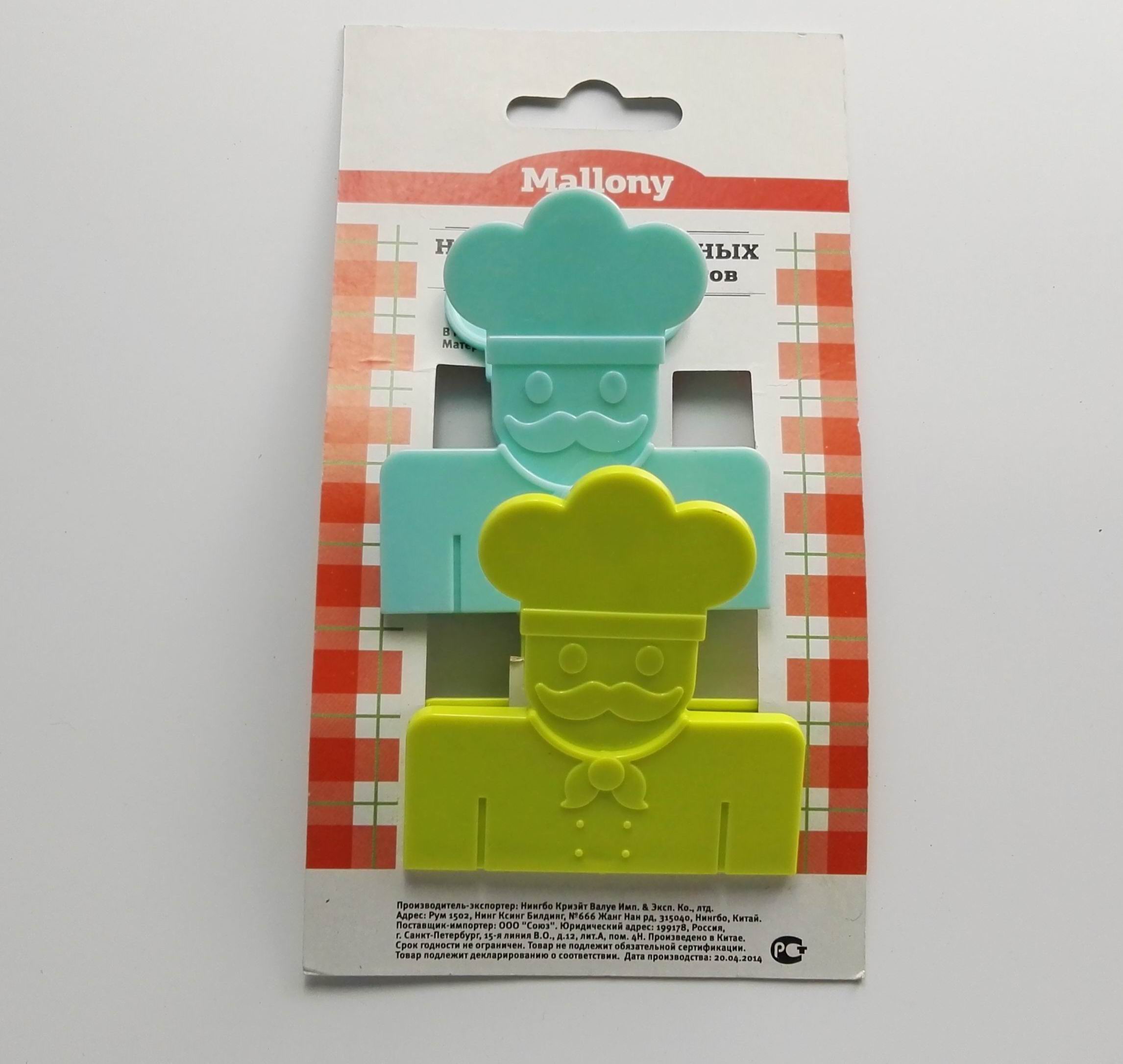 Bag Clips
