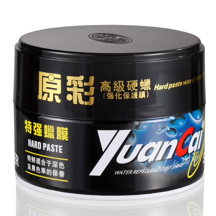 Yuancai Super Hard Wax