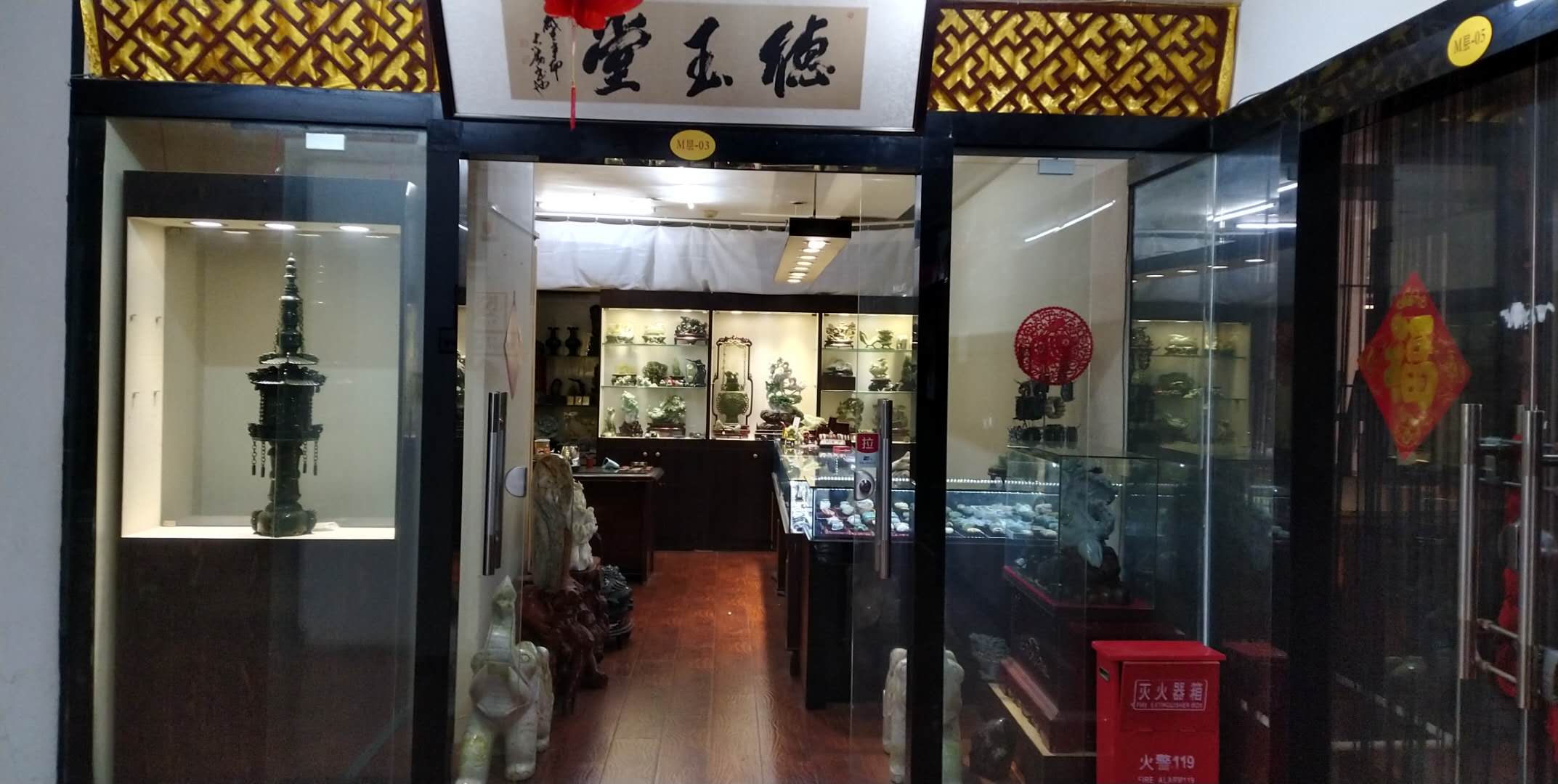 Dalian Jiamei Trading Co., Ltd. – Bone carving and jade carving 1