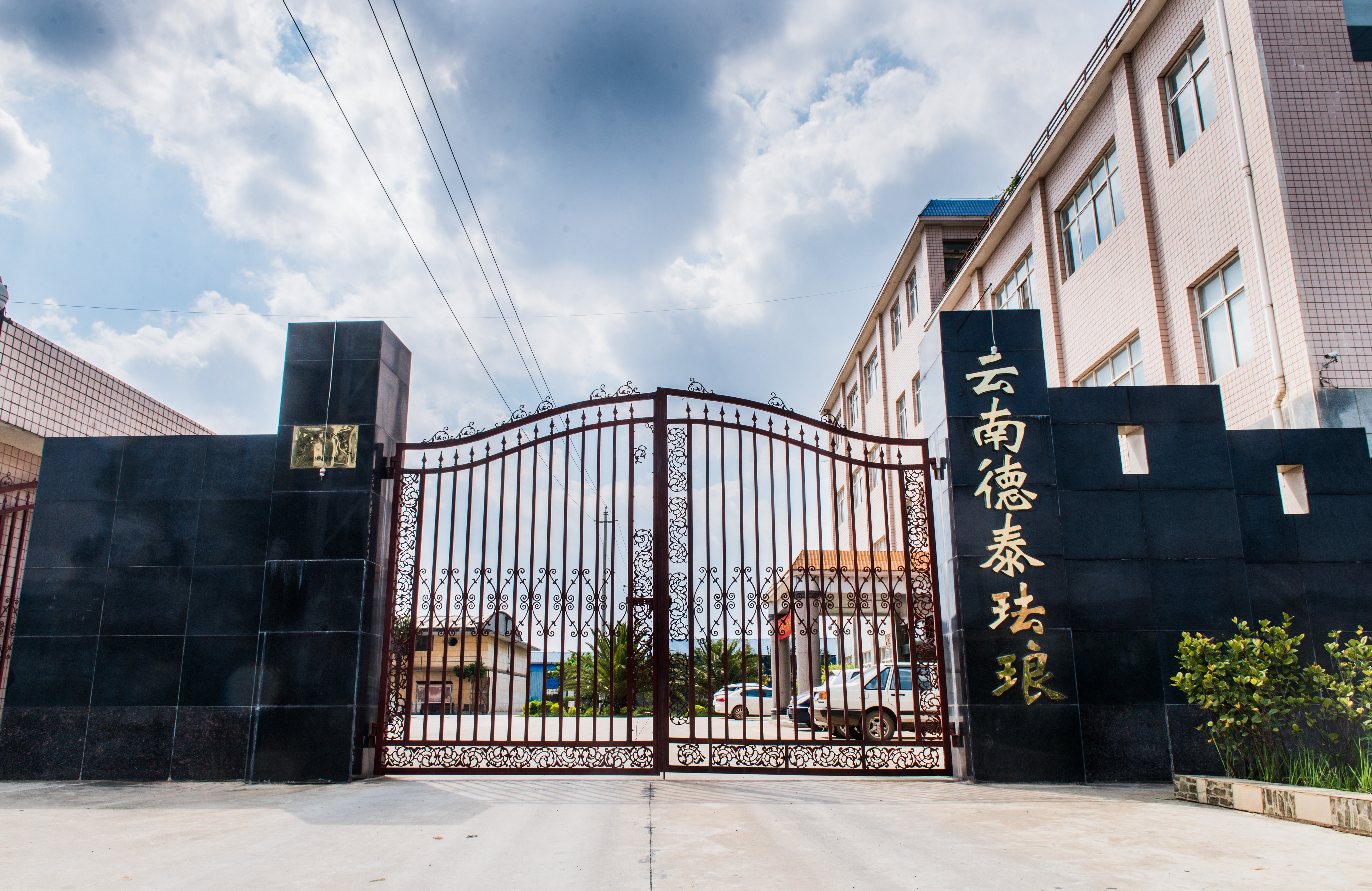 Yunnan Detai Enamel Daily-use Metal Products Co., Ltd. – Pots and bowls 1