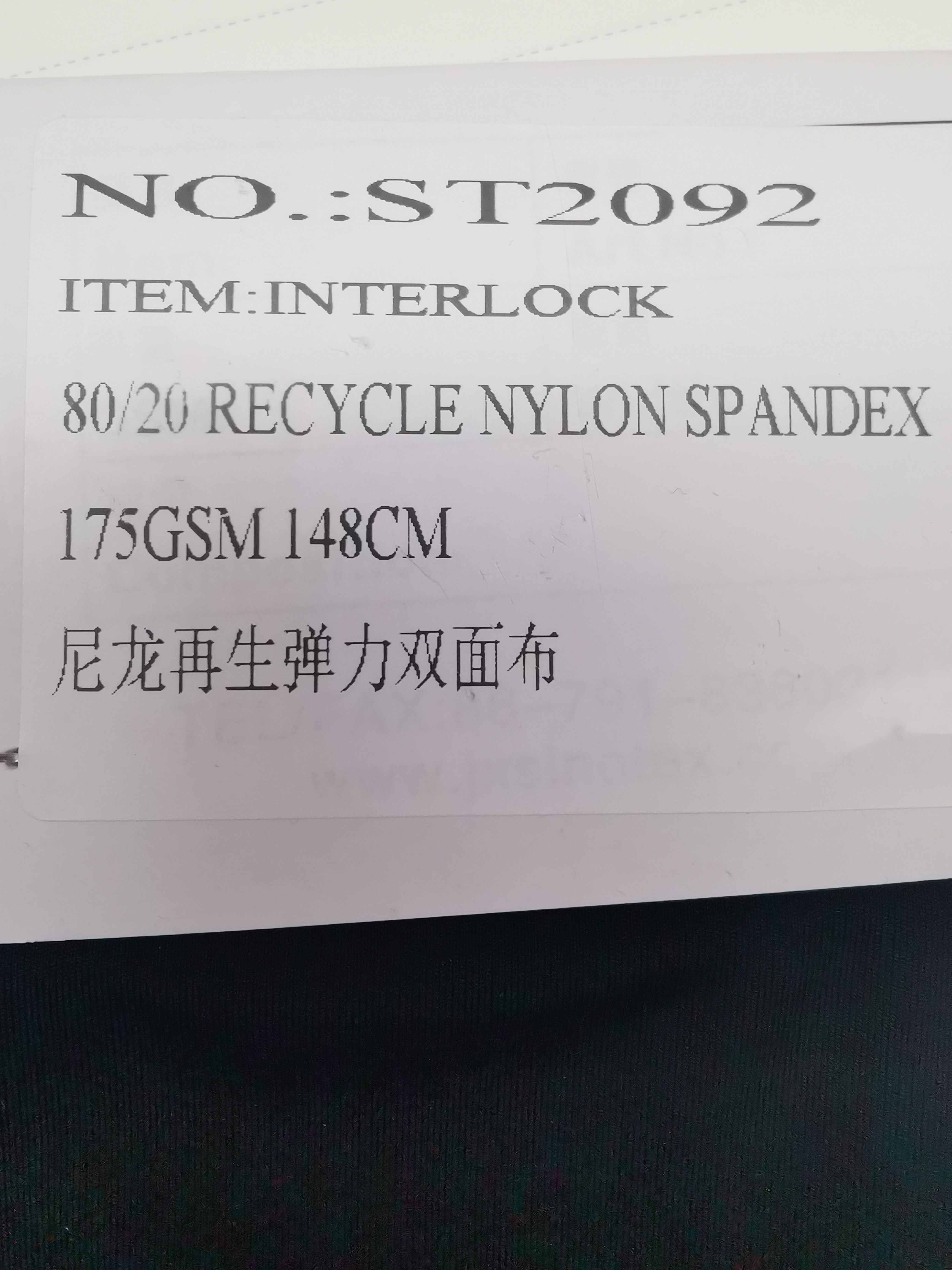 Recycle Nylon Spandex Interlock